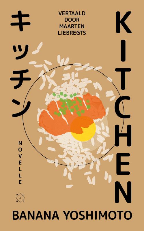 Kitchen - Banana Yoshimoto