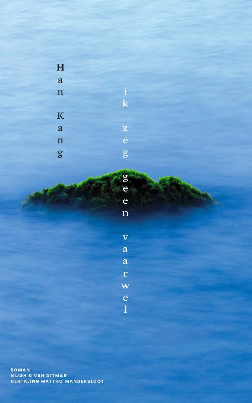 Ik zeg geen vaarwel - Han Kang